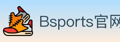 Bsports官网 logo